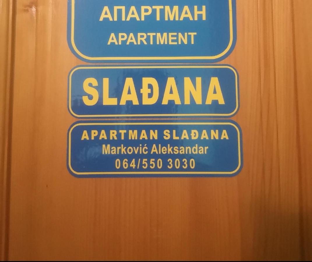 Apartment Sladana 苏博蒂察 外观 照片